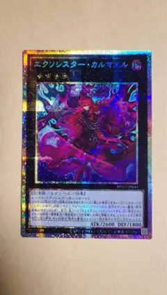 2025年最新】エクソシスター プリズマの人気アイテム - メルカリ