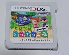 ジャンク品　とびだせどうぶつの森+amiibo　ソフト