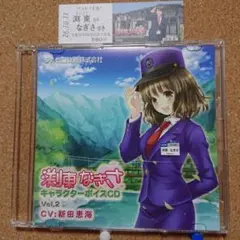 2026年最新】渕東なぎさの人気アイテム - メルカリ