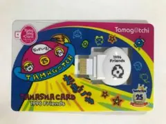 たまスマカードまとめ売り 楽天市場】たまごっち たまスマカード スイーツフレンズ