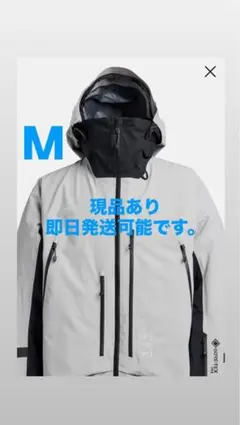 M）FRAGMENT x Burton [ak] GORE-TEX Jacket