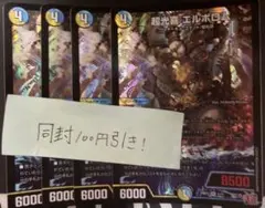 miyabi　まとめ買い1点毎に50円引様 リクエスト 2点 まとめ商品