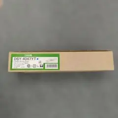 DAIKO　LEDシステムライト　DSY-4047YT