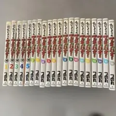 2026年最新】みどりのマキバオー 全巻の人気アイテム - メルカリ