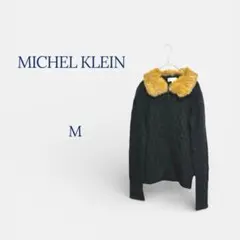 ミッシェルクラン ニット カーディガン ゆったり パーカー 綺麗め 上品 M