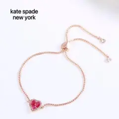 訳あり　ケイトスペード　ハート型　ルビーレッド　パヴェ　ブレスレット