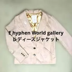 E hyphen World galleryテーラードジャケット 月星刺繍のサムネイル