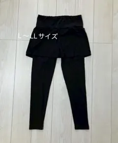 パンツ付きスパッツ・レギンス・ヨガパンツ　L〜LL