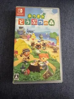 あつまれ どうぶつの森 Nintendo Switch