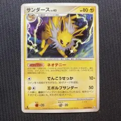 2025年最新】時の果ての絆 パックの人気アイテム - メルカリ