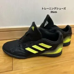 adidas トレーニングシューズ　21cm