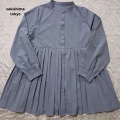 sakishima tokyo 長袖プリーツシャツ　チュニック　水色のサムネイル