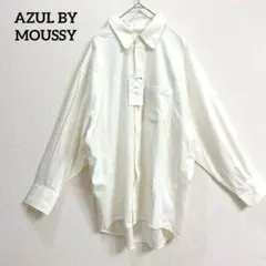 アズールバイマウジー 白シャツ オーバーサイズ コットン　ビッグシルエット