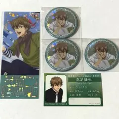 2026年最新】忍足謙也 缶バッジの人気アイテム - メルカリ