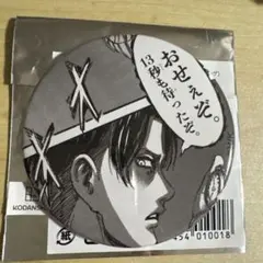 2025年最新】進撃の巨人東京駅の人気アイテム - メルカリ