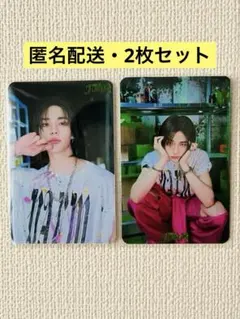 Stray Kids ヒョンジンのトレカ・No.02(2枚セット)