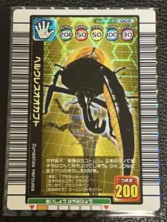 美品】ヘルクレスリッキーブルー 2005年 【プレイ未使用品】 - メルカリ
