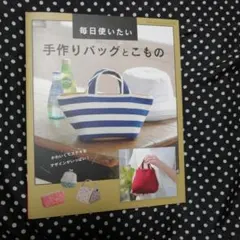 Item thumbnail for item f20d66b3-a993-4686-ab92-c6f51c0d34b6