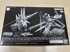 2026年最新】ゼウスシルエット 接続パーツの人気アイテム - メルカリ