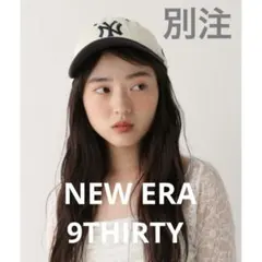 【新品未使用！】NEW ERA ニューエラ キャップ 9THIRTY ヤンキース