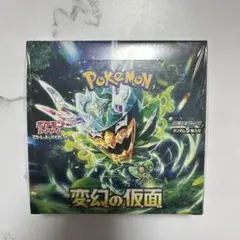 ポケモンカードゲーム 変幻の仮面 新品未開封boxシュリンク付き
