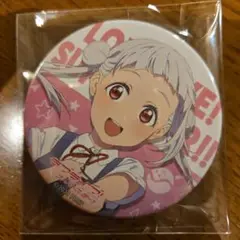 ラブライブ！スーパースター！！　Liella! 嵐千砂都　　缶バッジ　まとめ売り ラブライブ!スーパースター!! 嵐千砂都 ライブ缶バッジ まとめ