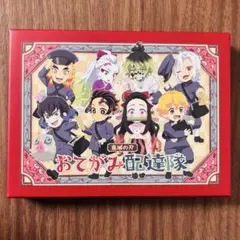 鬼滅の刃 おてがみ配達隊 カードゲーム C101