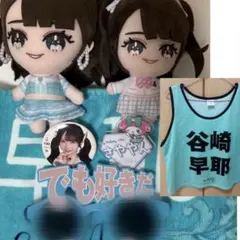 ノイミー　谷崎早耶　タオル Amazon.co.jp: ノイミー 谷崎早耶 初期 タオル : ホーム＆キッチン