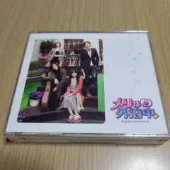 ost