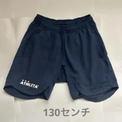 ATHLETA アスレタ ハーフパンツ 130cm ネイビー