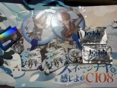 原神 コミケ C108 未使用カード トレカ うちわ まとめ売り 原神 コミケ C108 未使用カード トレカ うちわ まとめ売り - メルカリ