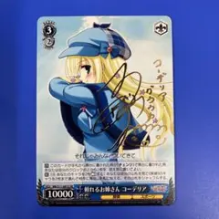 2025年最新】ミルキィ ヴァイス サインの人気アイテム - メルカリ