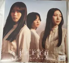 櫻坂46 オンラインくじ C賞 レコード風タオル 2期生 - メルカリ