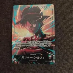 2026年最新】緑紫ルフィ パラレルの人気アイテム - メルカリ