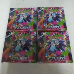 インフェルノx 4box シュリンク付き