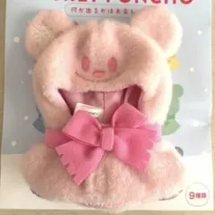 ディズニーストア シークレットポンチョ ピンク