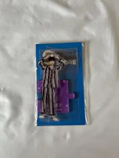 高橋恭平　アクスタ第二弾