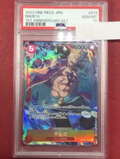 2025年最新】マルコ プロモ psa10の人気アイテム - メルカリ