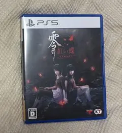 PS5 零 ～紅い蝶～ REMAKE