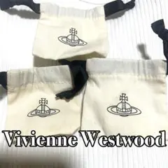 【未使用品】Vivienne Westwood 巾着 ポーチ 保存袋 3枚セットのサムネイル
