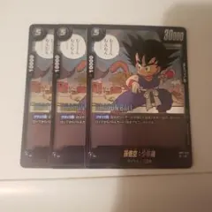 ドラゴンボール フュージョンワールド 孫悟空 R MANGA BOOSTER - メルカリ
