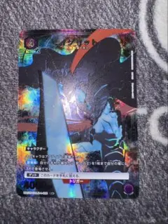 ユニオンアリーナ イグリット パラレル R 星1 俺だけレベルアップな件