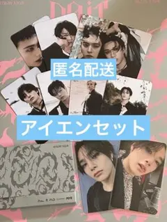 straykids DO IT 封入トレカ付アイエン　スキズ　プラットフォーム