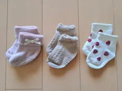 ベビー靴下 3足セット