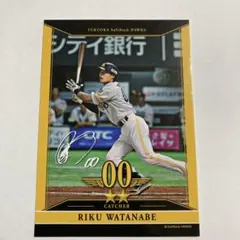 BBM 2021 fusion ソフトバンク 渡邉陸 直筆サイン /62 トレカ BBM 2021 fusion ソフトバンク 渡邉陸 直筆サイン /62 トレカ