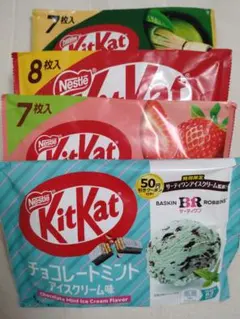 キットカット チョコレートミントアイスクリーム他　計4袋のサムネイル