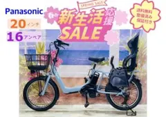 2026年最新】パナソニック純正サドルの人気アイテム - メルカリ