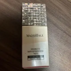 マキアージュ ドラマティックスキンセンサーベース NEO ヌーディーベージュ
