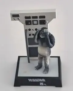 2025年最新】m1号 人工生命の人気アイテム - メルカリ