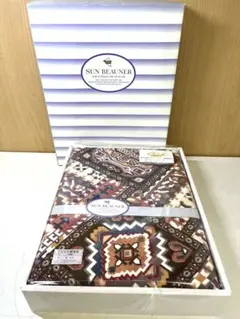 M174 未使用 綿毛布 SUN BEAUNER 140×200 オールシーズン